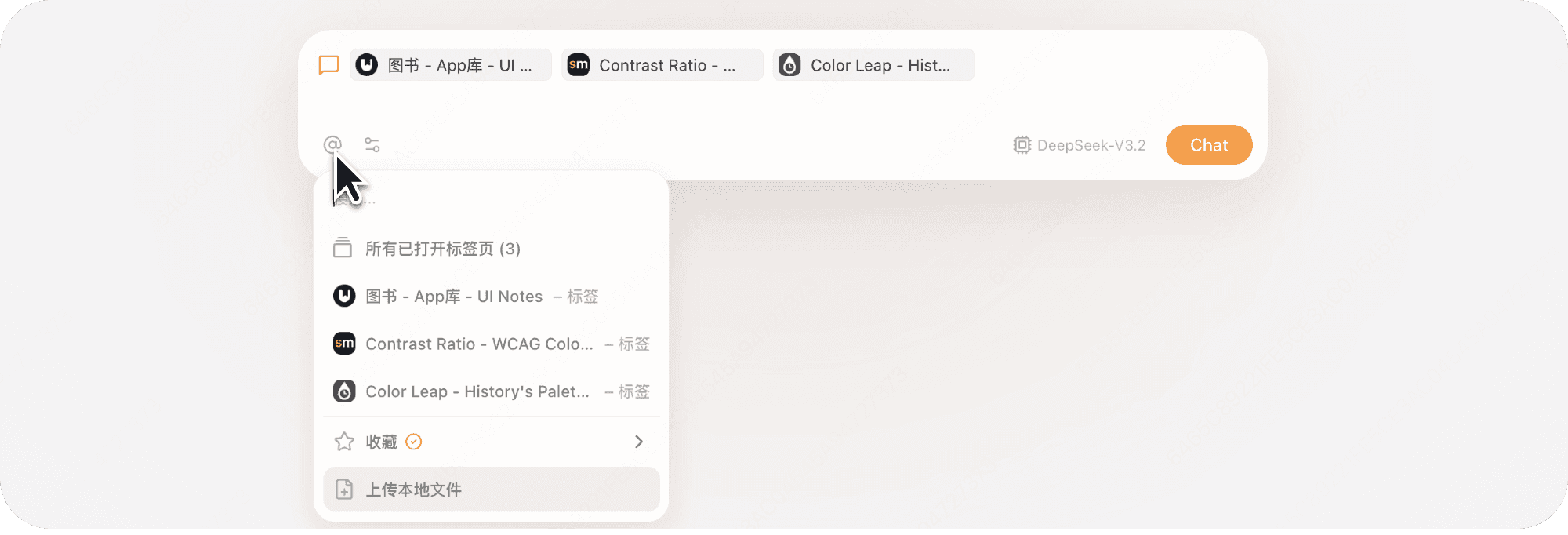 引用上下文