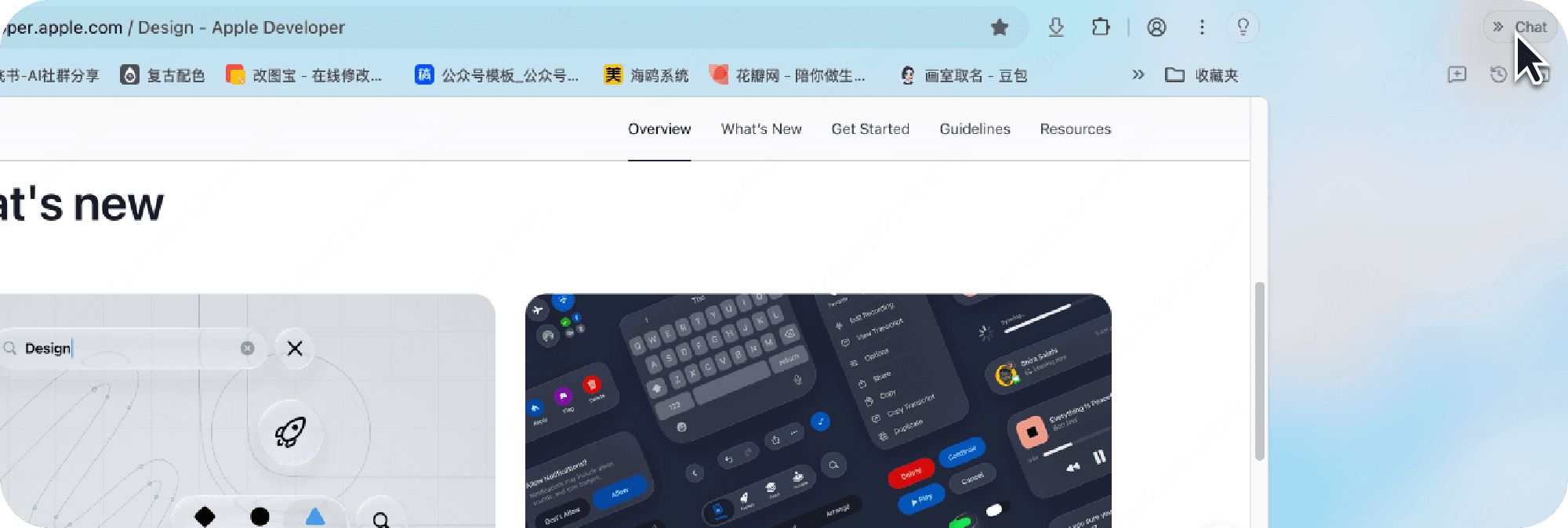 侧边栏唤起 AI