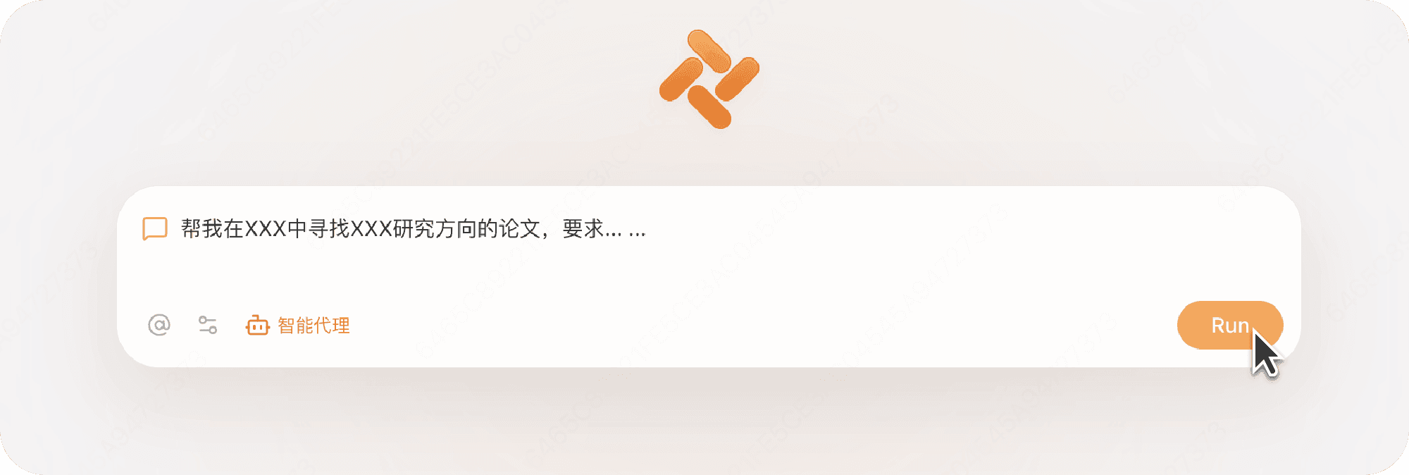 典型场景
