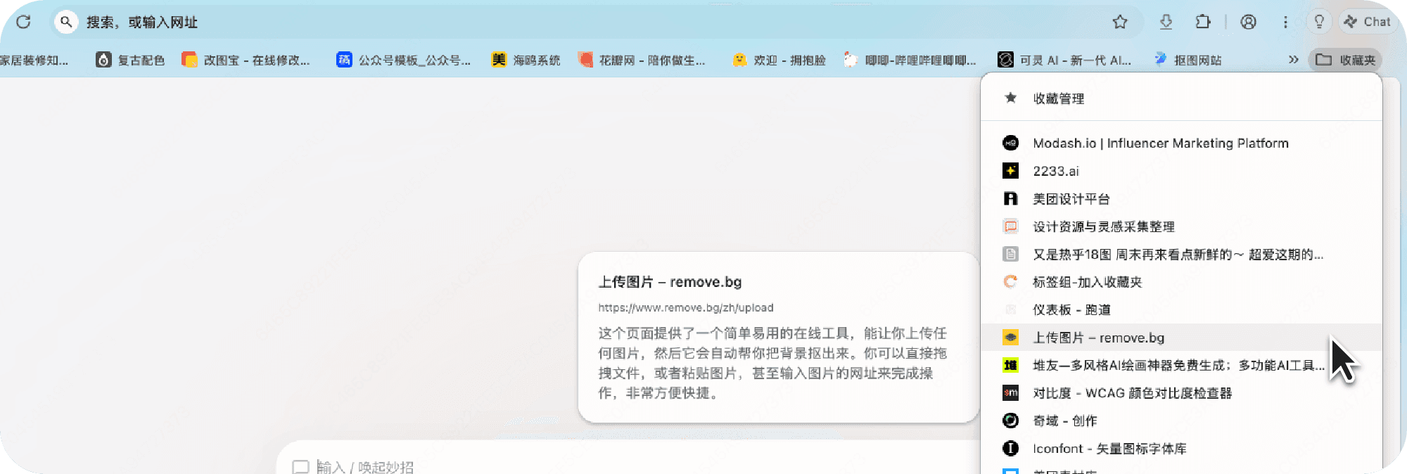 AI 摘要
