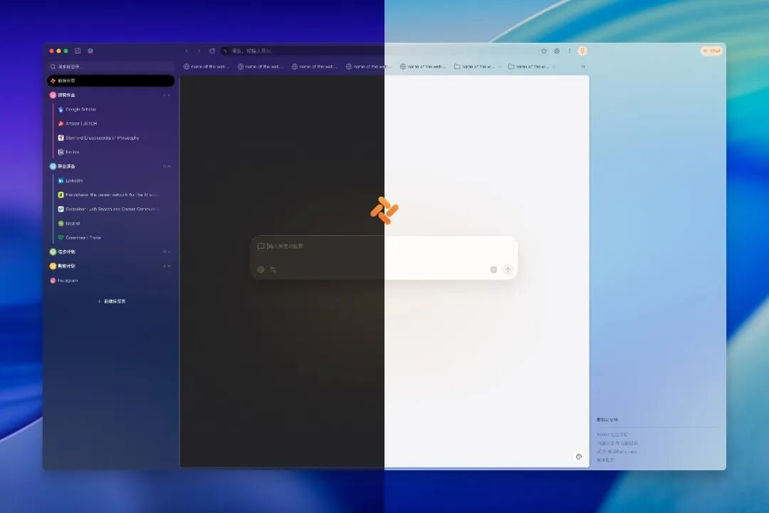 工作交给 Tabbit,时间留给自己