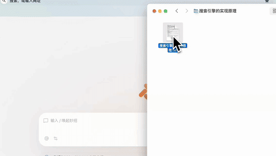 工作交给 Tabbit,时间留给自己