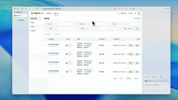 工作交给 Tabbit,时间留给自己
