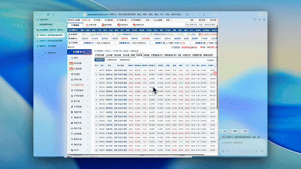 工作交给 Tabbit,时间留给自己
