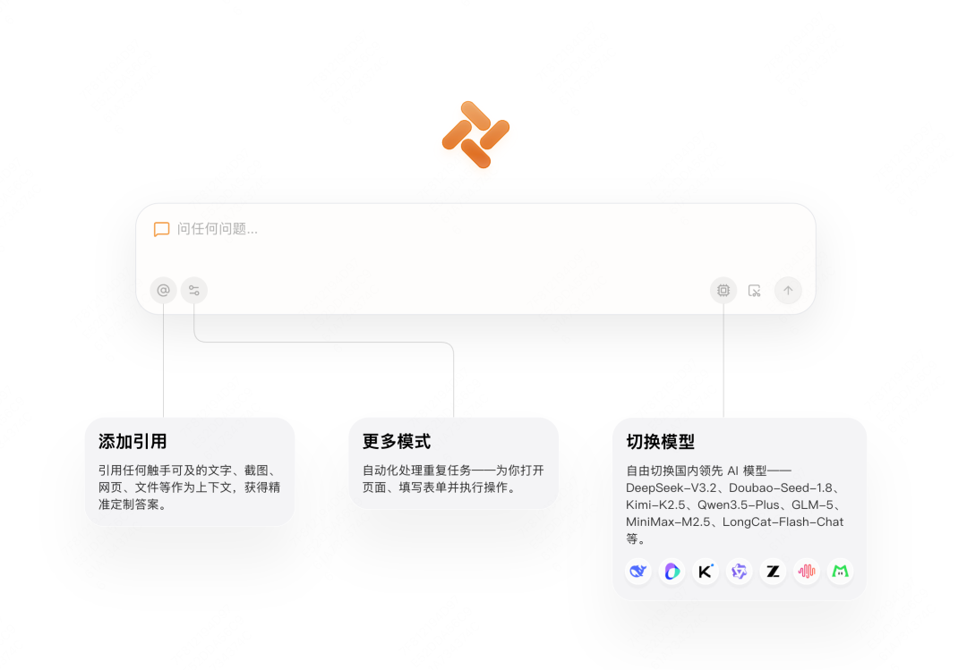 工作交给 Tabbit,时间留给自己