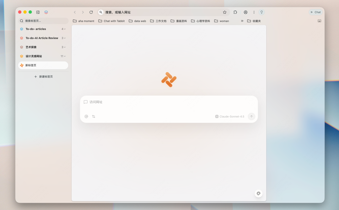 工作交给 Tabbit,时间留给自己
