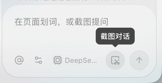 第一次打开 Tabbit,我可以做什么?