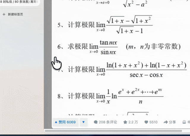 第一次打开 Tabbit,我可以做什么?