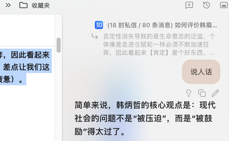 第一次打开 Tabbit,我可以做什么?