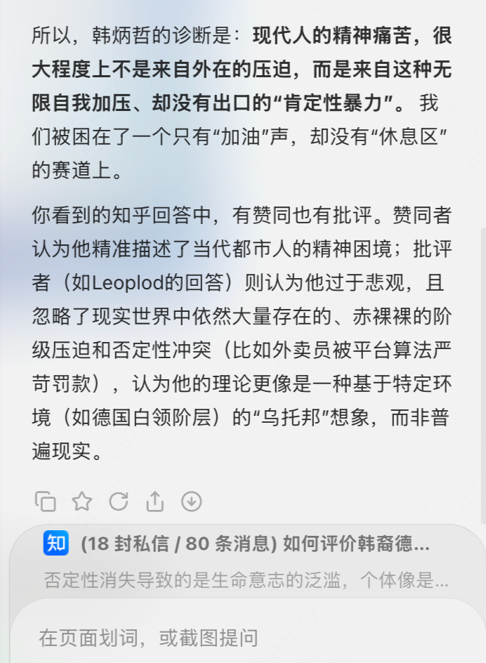 第一次打开 Tabbit,我可以做什么?