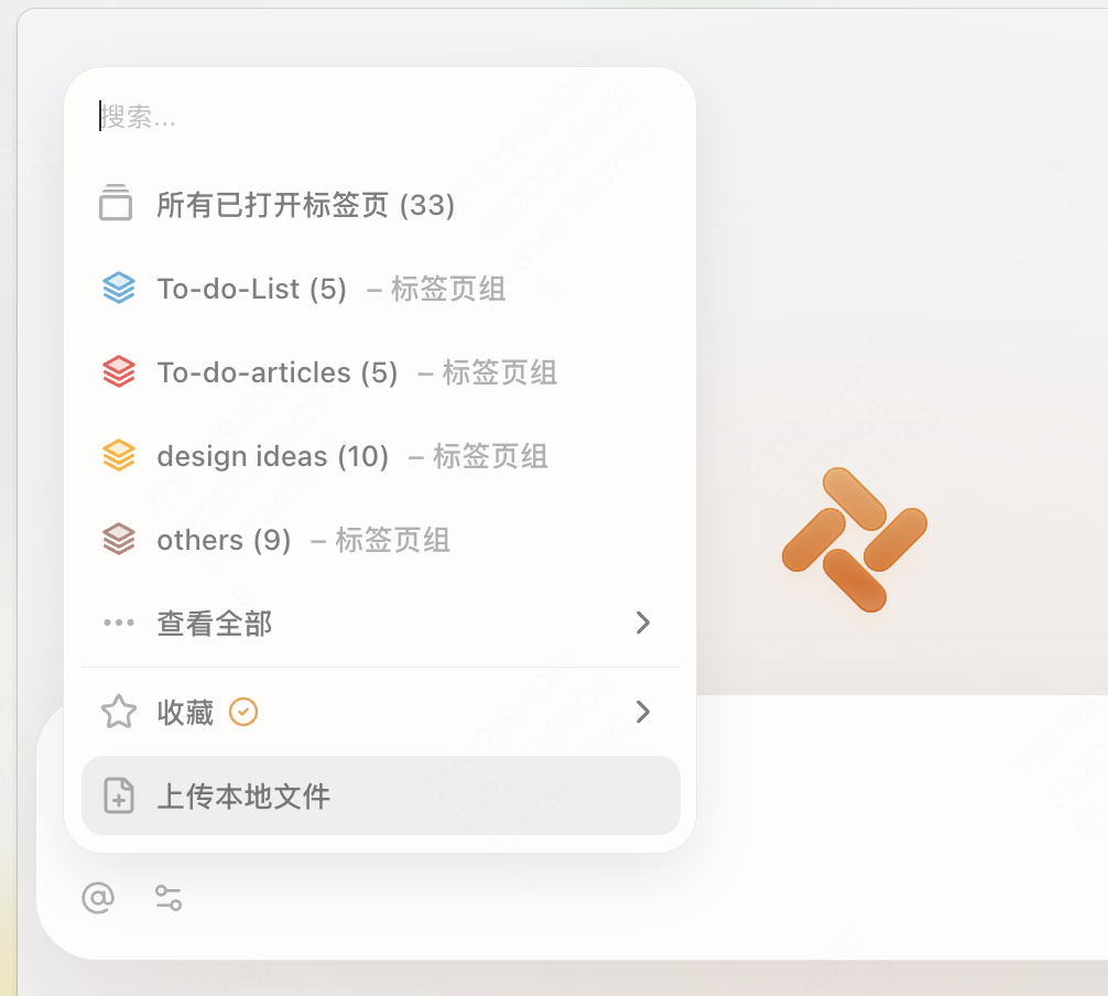 第一次打开 Tabbit,我可以做什么?
