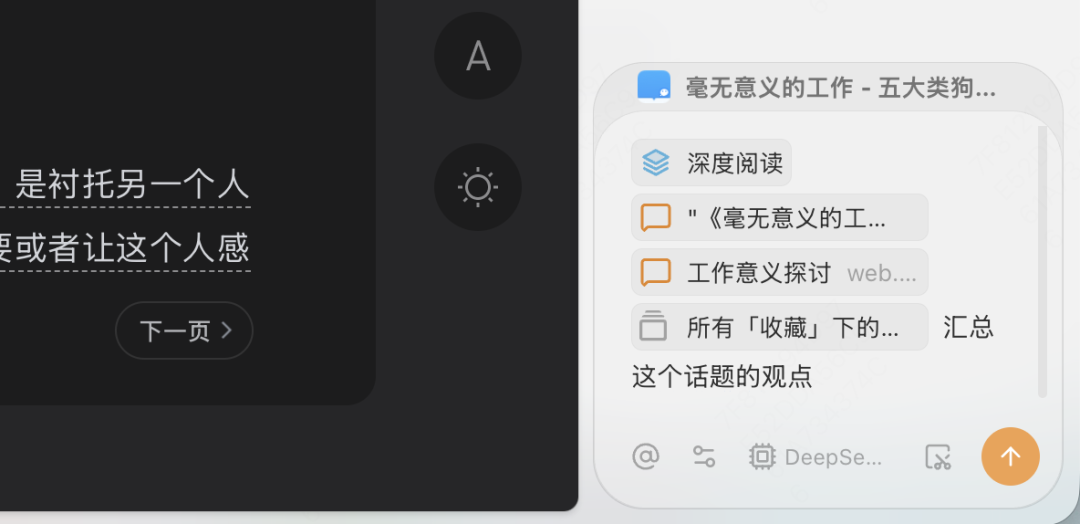 第一次打开 Tabbit,我可以做什么?