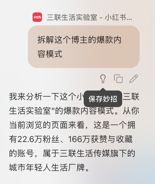 第一次打开 Tabbit,我可以做什么?