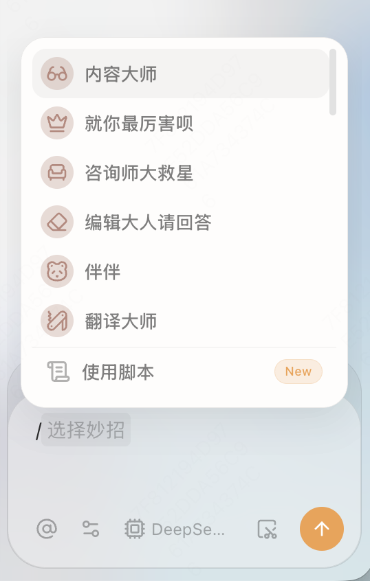 第一次打开 Tabbit,我可以做什么?