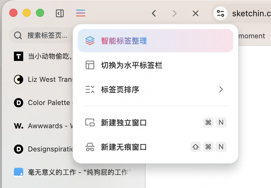 第一次打开 Tabbit,我可以做什么?