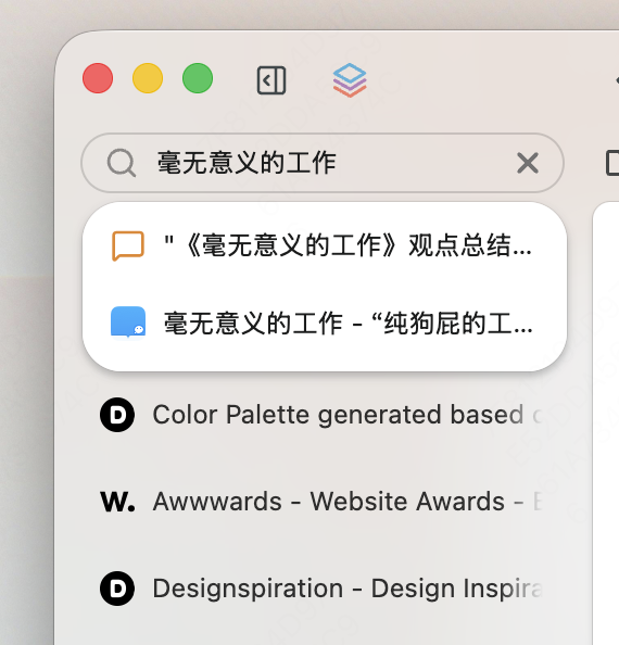 第一次打开 Tabbit,我可以做什么?
