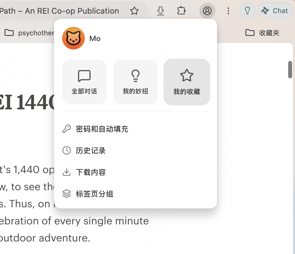 第一次打开 Tabbit,我可以做什么?