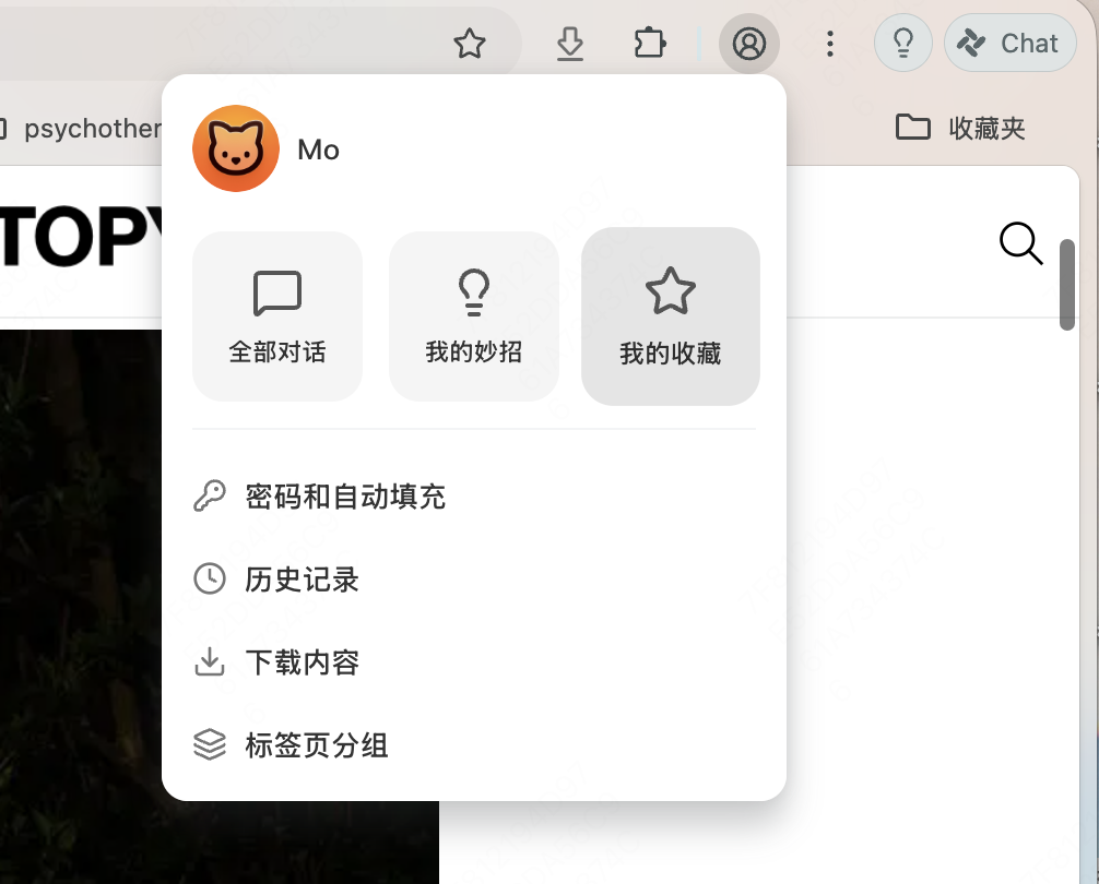 第一次打开 Tabbit,我可以做什么?