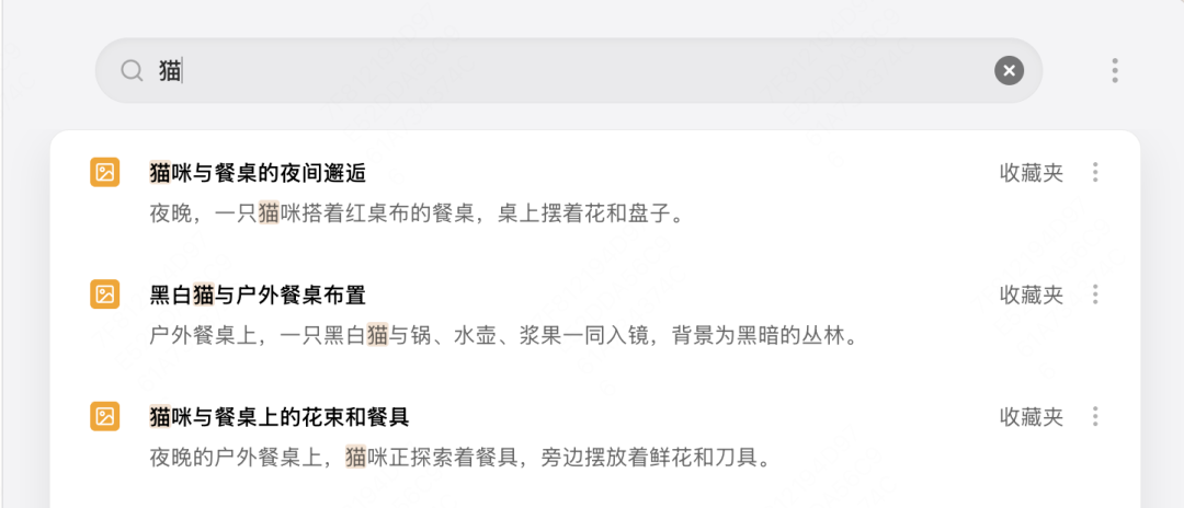 第一次打开 Tabbit,我可以做什么?