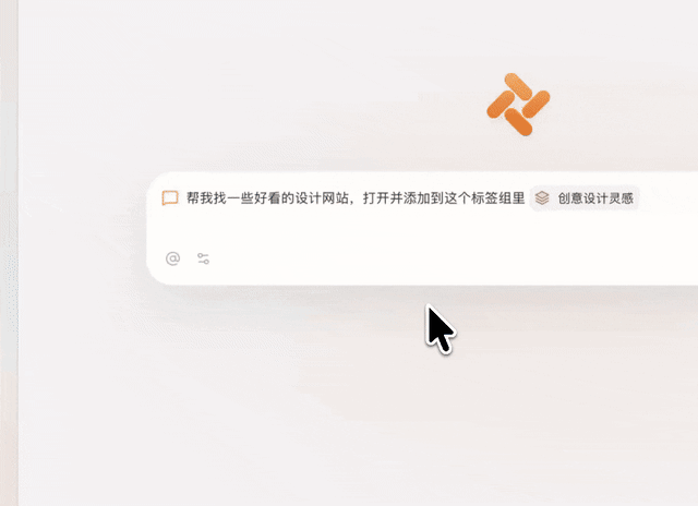 更新日志|Tabbit 最新公测版本将在本周陆续推送