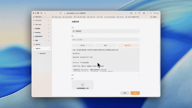AI 真正的价值,也许不是回答问题,而是沉淀方法