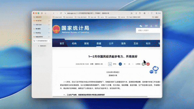 AI 真正的价值,也许不是回答问题,而是沉淀方法