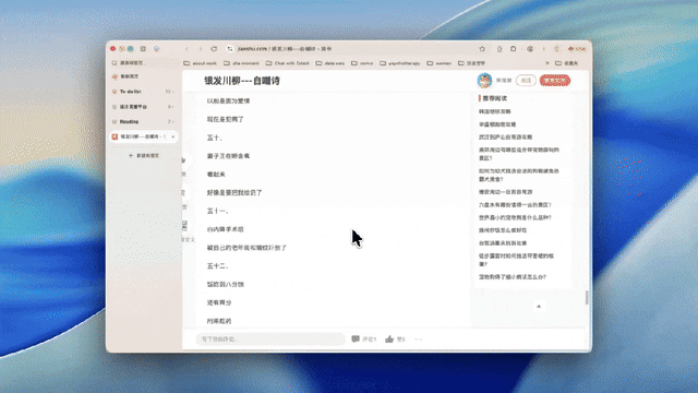 你的收藏夹还在吃灰吗？别吃了，是时候起来干活了
