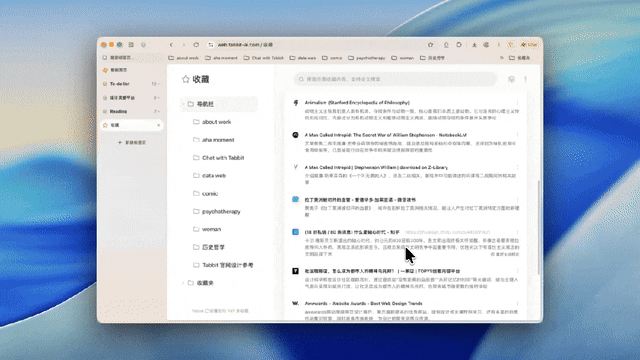 你的收藏夹还在吃灰吗？别吃了，是时候起来干活了