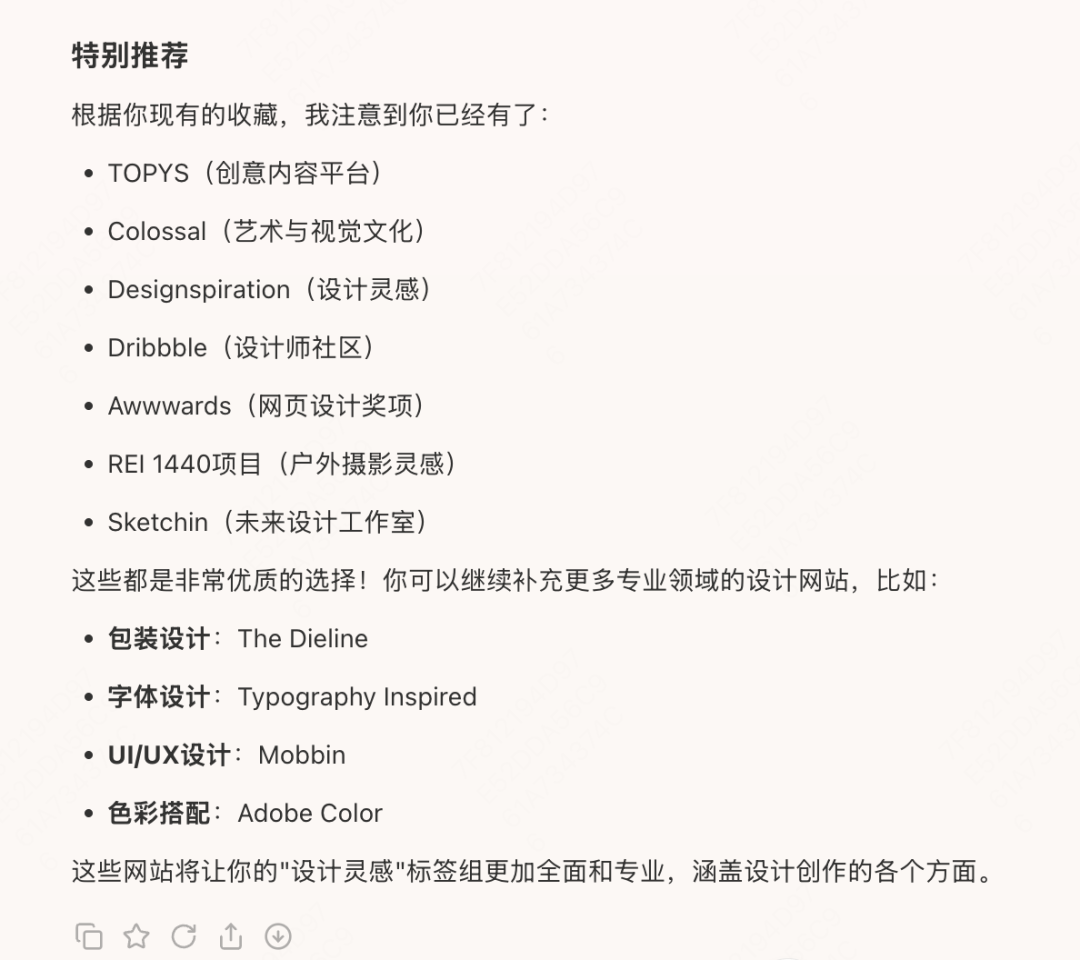 你的收藏夹还在吃灰吗？别吃了，是时候起来干活了