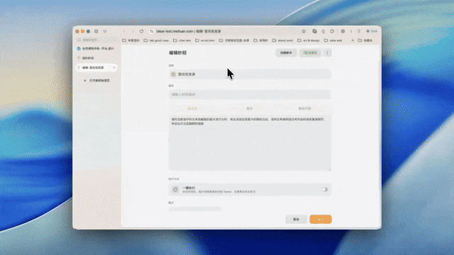 更新日志|还能这么玩?来看看广场上都有什么好妙招