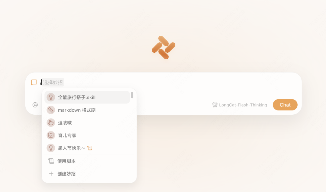 J人满意,P人赞叹,全能旅行搭子.Skill 它来啦!