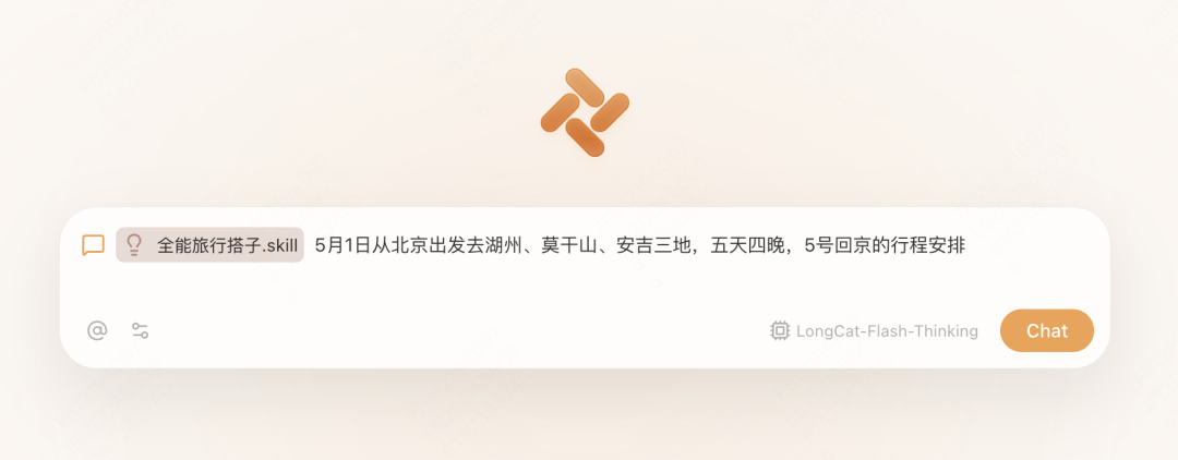 J人满意,P人赞叹,全能旅行搭子.Skill 它来啦!