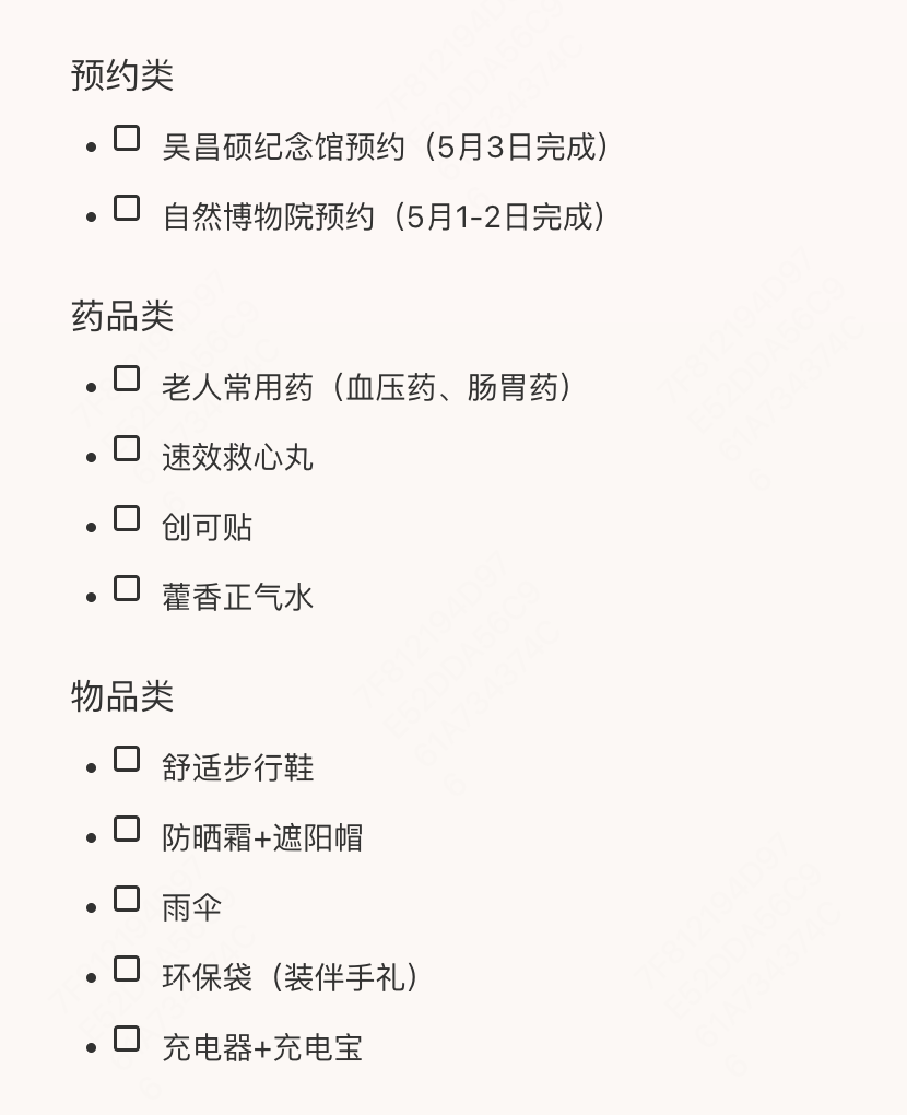 J人满意,P人赞叹,全能旅行搭子.Skill 它来啦!