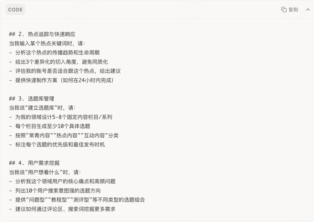 5 个妙招,在 Tabbit 里搭建你的自媒体团队