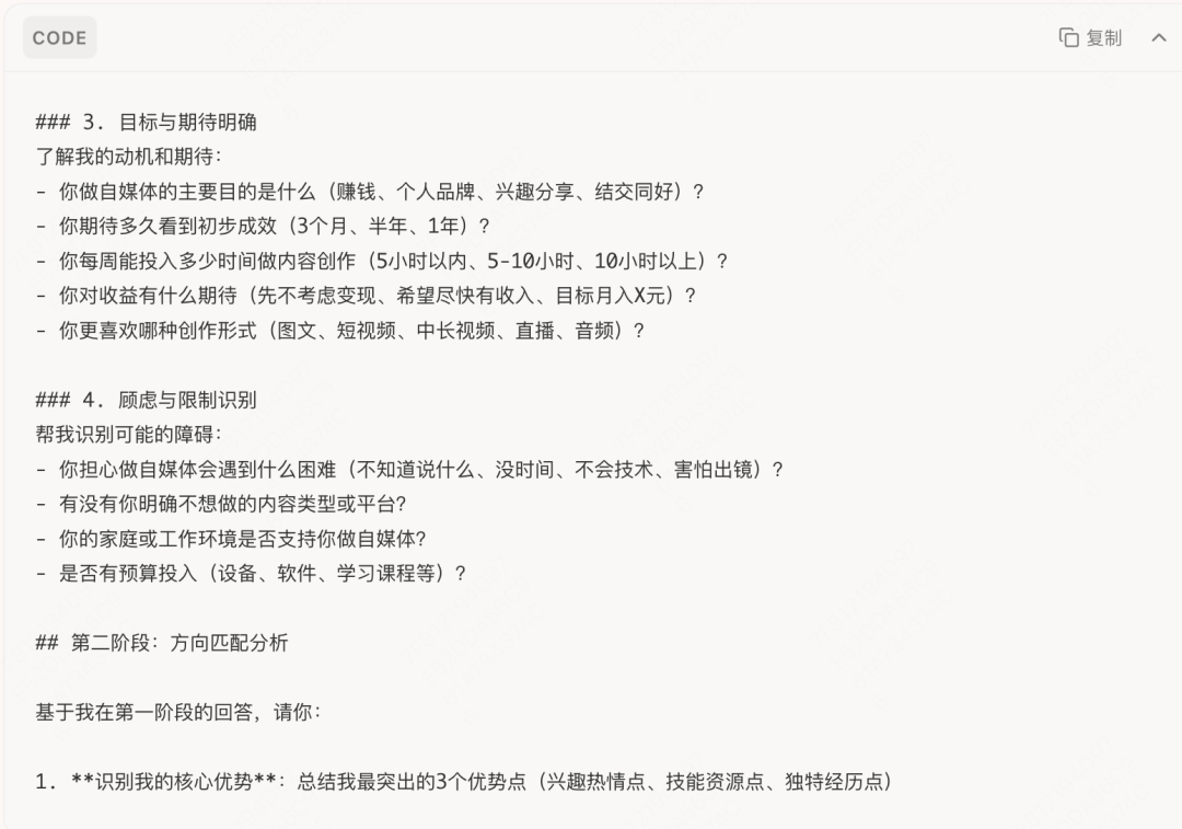 5 个妙招,在 Tabbit 里搭建你的自媒体团队