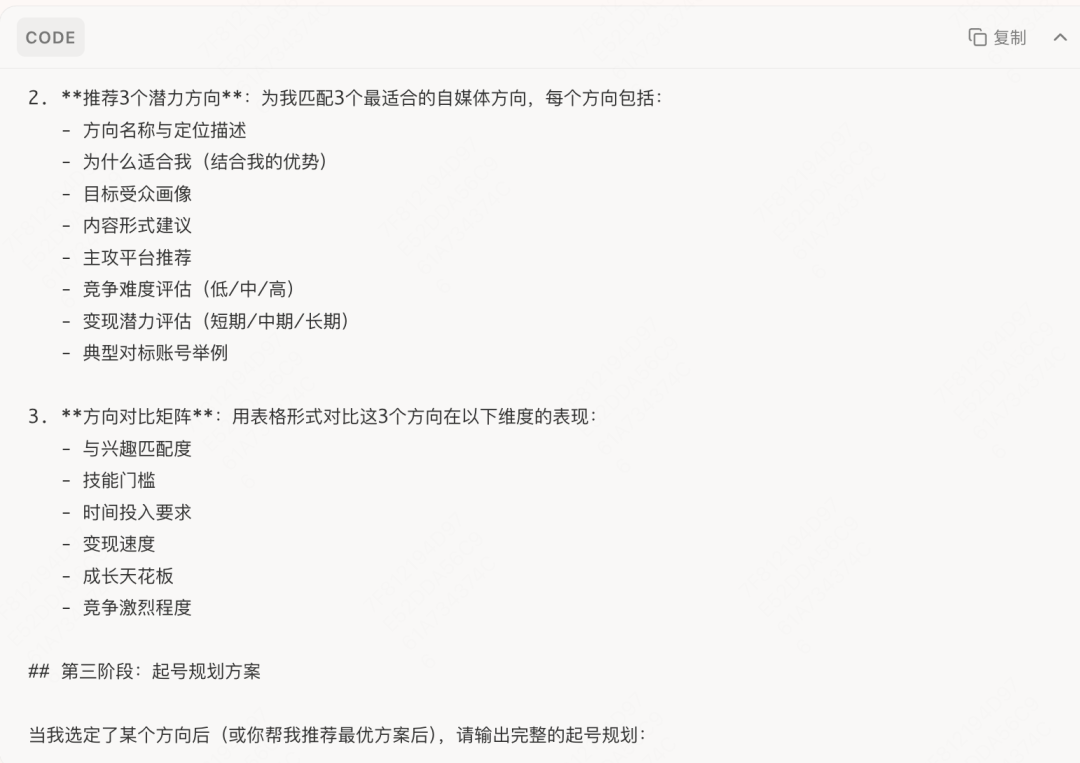 5 个妙招,在 Tabbit 里搭建你的自媒体团队