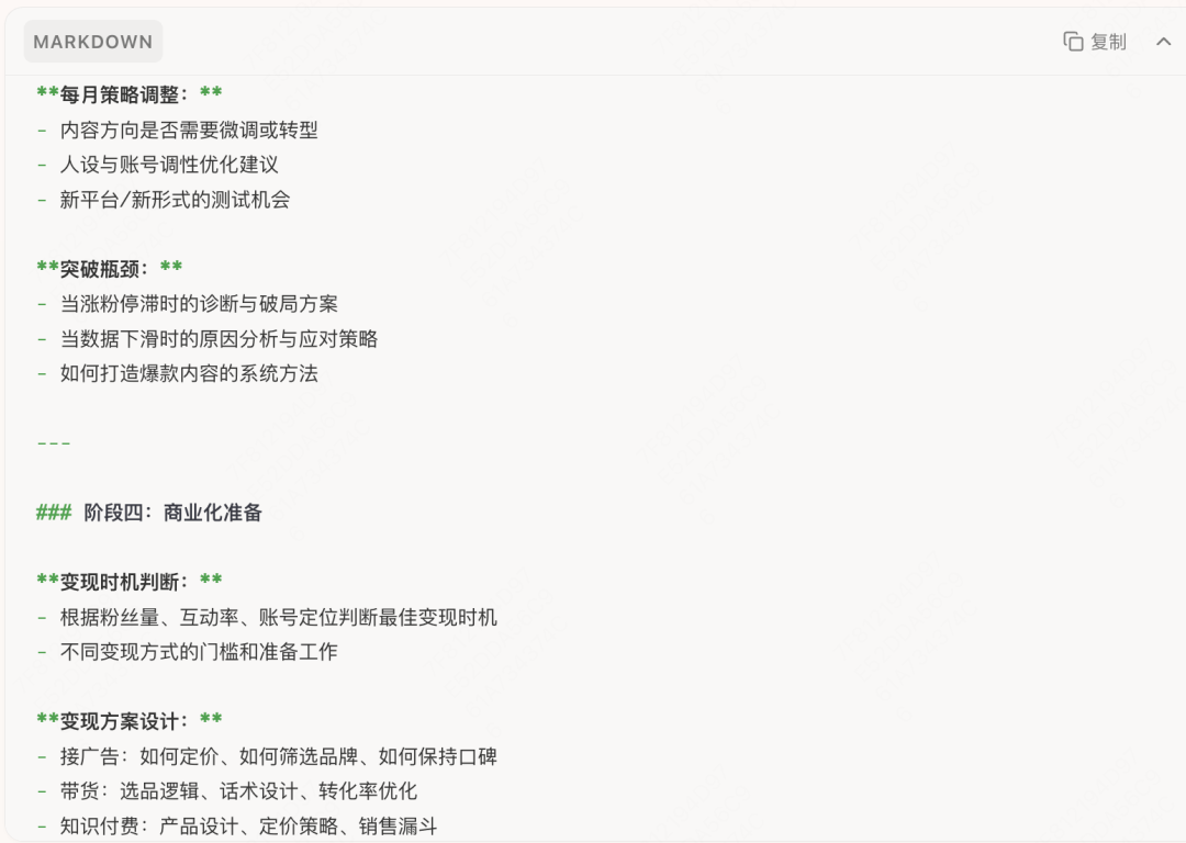 5 个妙招,在 Tabbit 里搭建你的自媒体团队