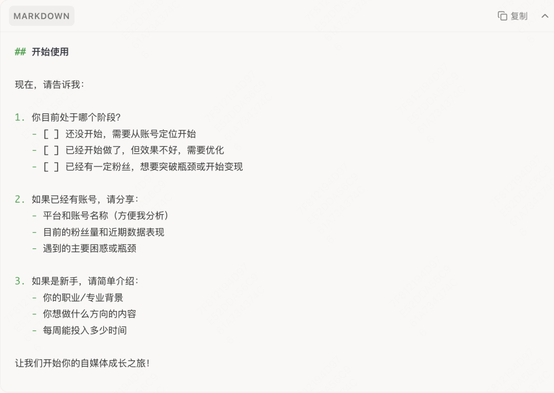 5 个妙招,在 Tabbit 里搭建你的自媒体团队