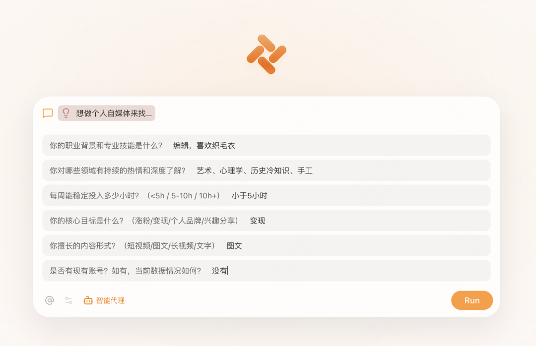 5 个妙招,在 Tabbit 里搭建你的自媒体团队