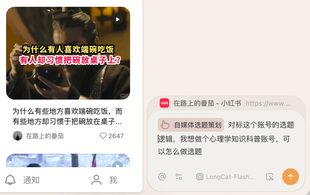 5 个妙招,在 Tabbit 里搭建你的自媒体团队