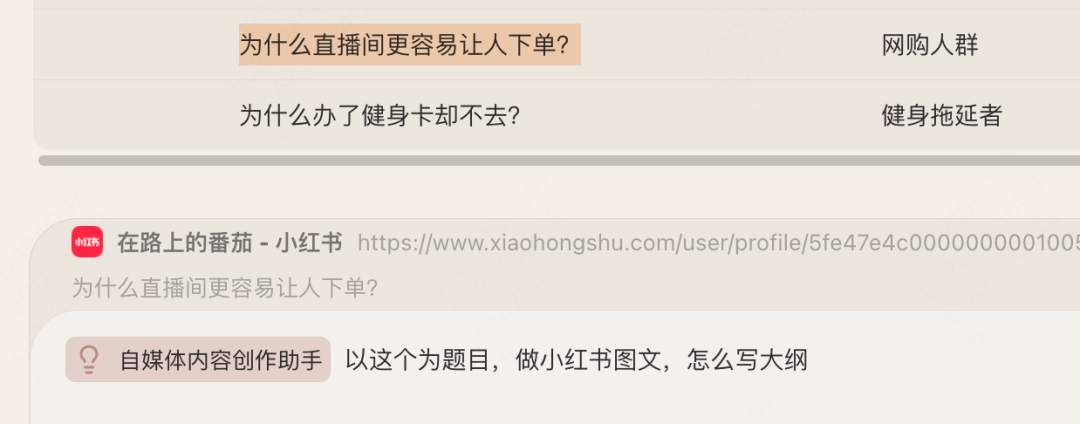 5 个妙招,在 Tabbit 里搭建你的自媒体团队