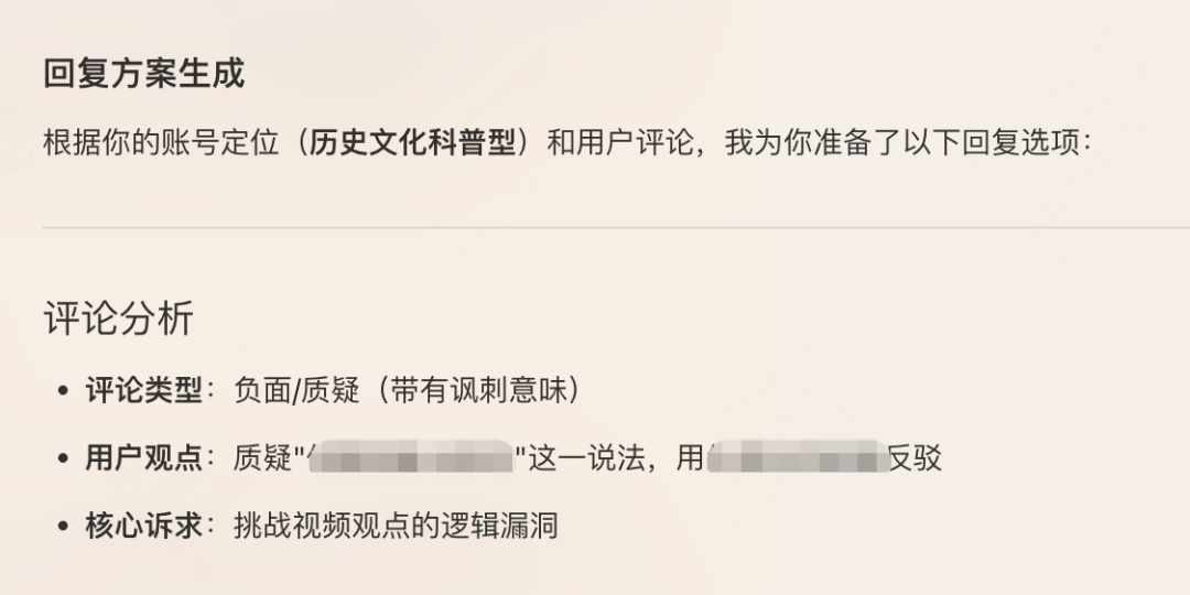 5 个妙招,在 Tabbit 里搭建你的自媒体团队
