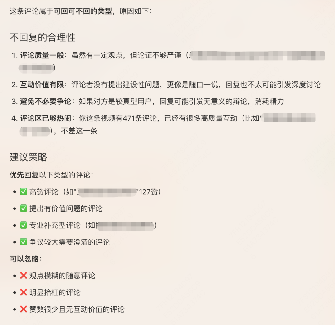 5 个妙招,在 Tabbit 里搭建你的自媒体团队