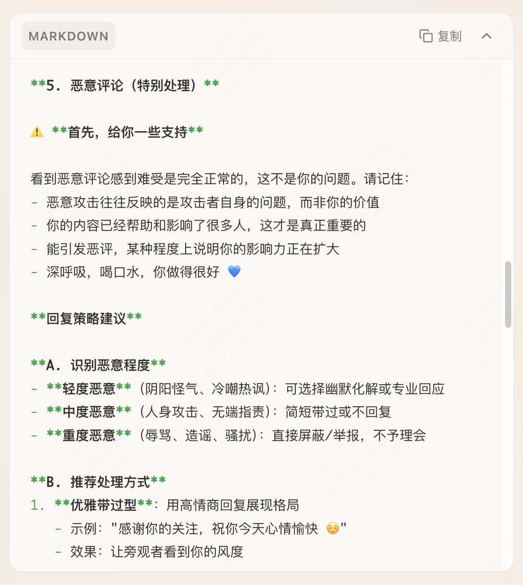5 个妙招,在 Tabbit 里搭建你的自媒体团队