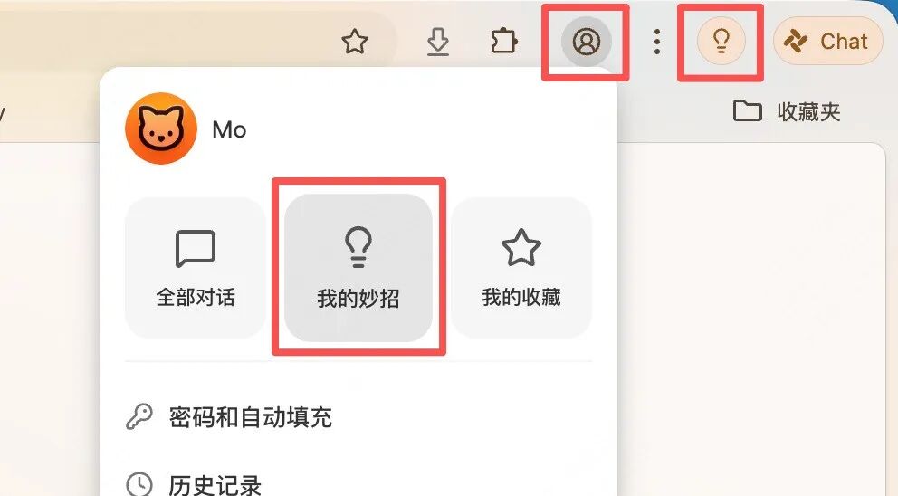 5 个妙招,在 Tabbit 里搭建你的自媒体团队