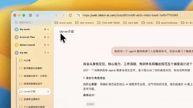 更新日志|浏览器首页支持固定常用网站啦