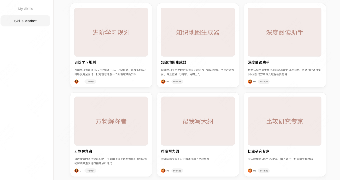 重磅！DeepSeek V4 新模型已可在 Tabbit 使用