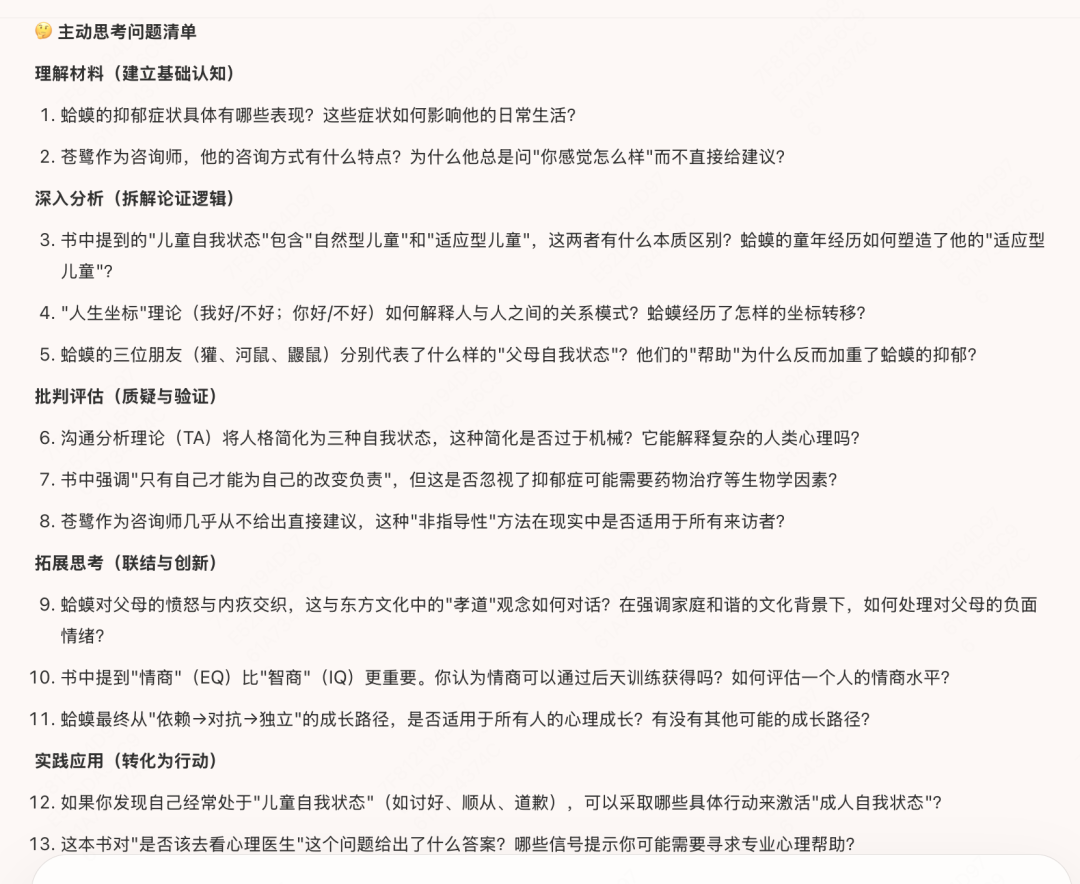 重磅!DeepSeek V4 新模型已可在 Tabbit 使用