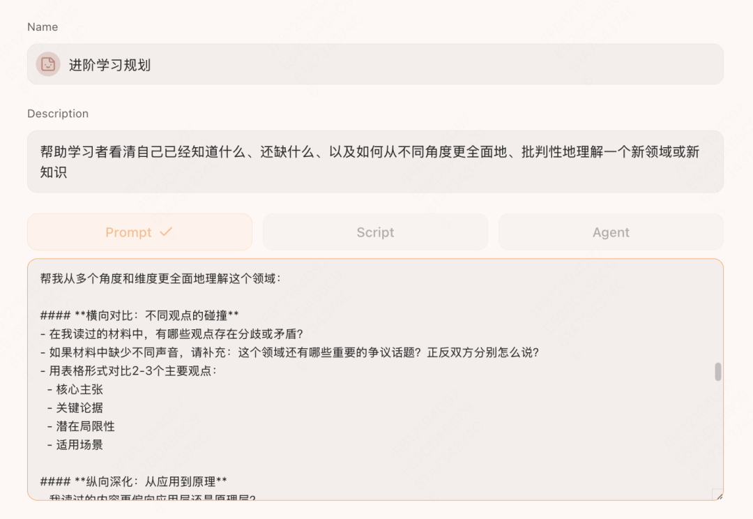 重磅!DeepSeek V4 新模型已可在 Tabbit 使用