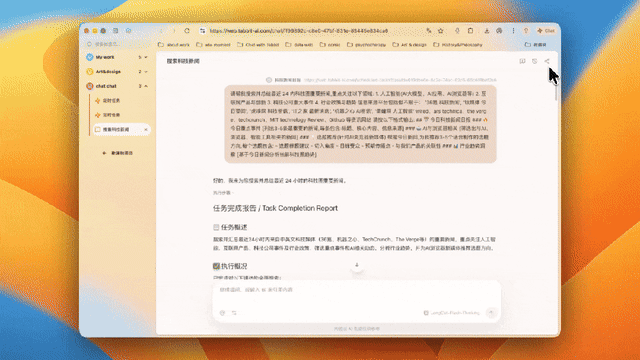 更新日志|内核升级,DeepSeek V4、Kimi K2.6 最新模型接入
